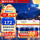 【原研药】【美百乐镇】普伐他汀钠片 40mg*28片/盒 3盒装