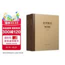 总师模式