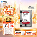 西部数据（WD）NAS机械硬盘 WD Red Plus 西数红盘 4TB 5400转128MB SATA CMR垂直 NAS专用硬盘 3.5英寸 WD40EFZZ