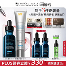 修丽可AGE精华30ml+防晒小银伞40ml 抗老紧致护肤品30%玻色因生日礼物