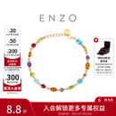 周大福ENZO18K金多彩宝石钻石手链女EZV8788 15cm