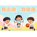 飞跃童年体育专项训练辅助器材敏捷圈标志杆等定制套装 标配套装