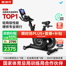 麦瑞克（MERACH）动感单车健身房级家用智能磁控运动器材自行车 黑曜骑士 MR-S12B3