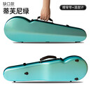 米囹碳纤维小提琴盒超轻琴包轻便双肩儿童中提琴小提琴琴盒包盒子 蒂芙尼绿4/4缺口款