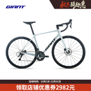 捷安特（GIANT）全新十代TCR ADV 3碳纤维20速轻量竞技弯把公路车 变色浅紫蓝 700C×470MM M 建议171-181cm