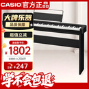 卡西欧（CASIO）电钢琴CDPS110黑色88键重锤数码电子钢琴时尚轻薄款+木架 单踏板