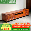 虎大师红木家具非洲花梨（学名：刺猬紫檀）中式双团圆电视柜客厅地柜古典影视柜视听柜电视机柜 长2.35米电视柜
