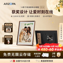 ARZOPA阿卓帕小卓 D14英寸数码电子相框 智能云相框 电子相册照片视频轮播 装饰画挂画 节日礼物