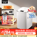 松下（Panasonic）全自动智能自动撒果料酵母多功能和面可制冰淇淋烤吐司家用SD-PM1002面包机