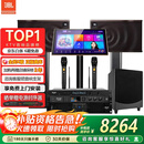 JBL【2026款】MK10/12家庭ktv音响套装卡拉OK点歌机一体机家用K歌专业音箱客厅影院组合唱歌设备全套 【旗舰版】10英寸音响+双12吋炮