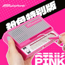 STYLOPHONE半岛铁盒迷你口袋合成器S1便携音乐键盘玩具创意礼物 S1-芭比粉限定款 标配