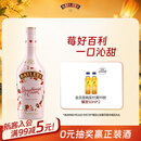 百利（Baileys）甜酒 奶油草莓味 爱尔兰进口 力娇酒利口酒粉色酒 700ml 送礼