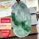 艺品匪萃一念天地宽 清荷幽境紫气氤氲自在观音 风生水起翡翠挂件30925005