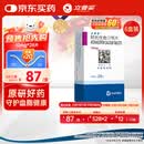 【原研药】立普妥阿托伐他汀钙片10mg*28片*6盒 