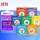 【7册】宝宝脑力训练捉迷藏 1-3岁儿童专注力训练书 全7册找不同训练2-3岁推理游戏书 幼儿全脑开发思维游戏3岁早教书2岁图画捉迷藏1-2岁书本婴儿书 隐藏的图画0-3岁绘本0-1岁 宝宝认知藏猫猫