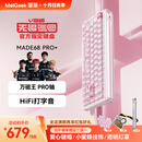 MelGeek小蜜蜂MADE68PRO+磁轴键盘 电竞游戏客制化机械键盘TTC万磁王轴礼物送男女友蜜氪 MADE68Pro+甜莓粉【万磁王PRO轴】