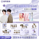 【黄星邱鼎杰同款】润唇膏+眼霜+精粹水套组+独家周边