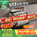 康宝（Canbo）【新国标】家用大容量304不锈钢嵌入式磐石三层消毒柜二星级碗筷消毒碗柜政府补贴XDZ110-EN321PRO