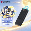 金士顿（Kingston）64GB USB3.2 Gen 1 U盘 DTX 大容量U盘 时尚设计 轻巧便携 学习办公投标电脑车载优盘
