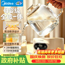 美的（Midea）0胶水全玻璃全自动养生壶家用多功能恒温水壶辅食机泡奶机 烧水壶电热水壶煮茶器1L MK-YS10B101