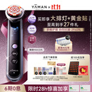 雅萌MAX三代美容仪[居家美容院]家用面部院线级护理享大排灯促渗提拉紧致肌肤礼物送女友价保双11
