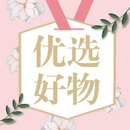 健礼B【甄选好物】陈皮甘草枇杷干药食同源BGW 4袋【超值装】清痰化食