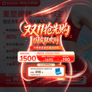 【4周剂量】信尔美 玛仕度肽注射液 0.5ml:6mg*4支/盒 原研药