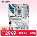 ROG STRIX X870E-A GAMING WIFI7 NEO吹雪主板 CPU 9950X3D/9800X3D (AMD X870E/socket AM5)