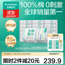 全棉时代100%棉洗脸巾一次性毛巾棉柔巾纯棉洁面擦脸抽纸干湿两用居家出行 囤货 100抽*18包 【下拉领30券】