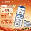 青岛啤酒（TsingTao）精酿白啤 全麦酿造 500ml*12罐整箱装