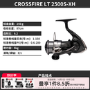 达亿瓦（DAIWA）26新款CROSSFIRE LT 纺车轮 远投轮路亚轮 金属线杯钓鱼轮 渔轮 2500S-XH（浅线杯+高高速比） 左右手互换型