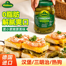 冠利（KUHNE） 鸡尾青瓜仔180g 酸黄瓜方便速食配菜西餐烘培下饭菜酱瓜汉堡配料