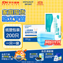 海氏海诺口罩一次性独立包装医用外科口罩医用灭菌级口罩一只一袋防尘过敏