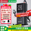 扬子（YANGZI）汽车应急启动电源充气泵一体机车载电瓶搭电宝户外充电宝移动电源CQ01汽车摩托车打火神器