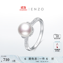 ENZO 罗马假日系列 18K金海水珍珠钻石戒指 EZT482  礼物 17号