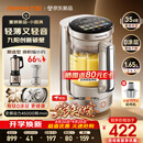 九阳（Joyoung）【美食大赛同款】小体积破壁机有钛0涂层家用多功能辅食料理1.65L小圆满变频轻音榨汁豆浆机B50