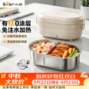 小熊（Bear）有钛电热饭盒 加热饭盒免注水 上班族办公室可插电加热饭盒 不锈钢电饭盒1L DFH-N10F6