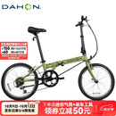 大行（DAHON）D6折叠自行车20英寸6速成人休闲单车 KBC061 青草绿 20英寸