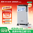 欧姆龙（OMRON）制氧机家用吸氧机老人医用级 5L升超静音可雾化氧气机 Y-5503W