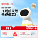 海马爸比婴儿看护器三代新品升级AI智能监控宝宝监视器儿童摄像头