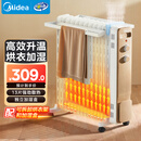 美的（Midea）【金缕衣】家用电热油汀取暖器立式电暖器 13片电暖气 全屋升温取暖神器/节能加湿烘衣NY2213-18GW