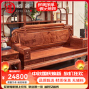 质道 红木家具 非洲花梨（学名：刺猬紫檀）全实木沙发客厅中式别墅沙发  沙发六件套(113+大平几+2边几)