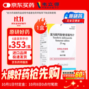 【原研进口】韦立得 富马酸丙酚替诺福韦片 25mg*30片/盒 1盒