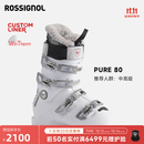 ROSSIGNOL【PURE】金鸡女士双板滑雪鞋初中级专业道内滑雪鞋 PURE80(硬度80) 36.5 (235mm)