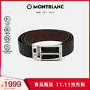 万宝龙（MONTBLANC）MONTBLANC 梯形镀钯针扣黑棕双面皮带/腰带3.5cm118436礼物