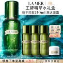 海蓝之谜（LA MER）精萃水150ml精粹水精华液护肤品套装化妆品礼盒中秋礼品生日礼物