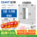 正泰（CHNT）开合式电流互感器NLH2-0.8开口式电流三相开启式卡扣低压交流计量高精度 80型 1000/5A 0.5级