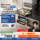 火星人【王安宇同款】听月系列ET51静音AI控烟集成灶餐具奶瓶消毒柜家用一体燃气灶28风量油烟机天然气左