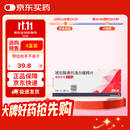 【原研进口】倍他乐克 琥珀酸美托洛尔缓释片 47.5mg*14片/板*2板/盒
