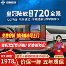 智联腾众适用丰田行车辅助倒车影像四路摄像头行车记录仪360全景影像系统 26款丰田皇冠陆放/卡罗拉锐放 2代TVI至臻款：720全景+星光夜视+哨兵模式+语音控制